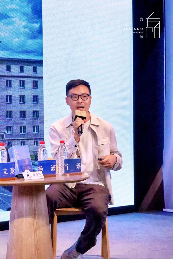 会记住的瞬间之一是，活动开始前灯光似乎没有全开，方所的工作人员在候场区偷瞄了一眼
