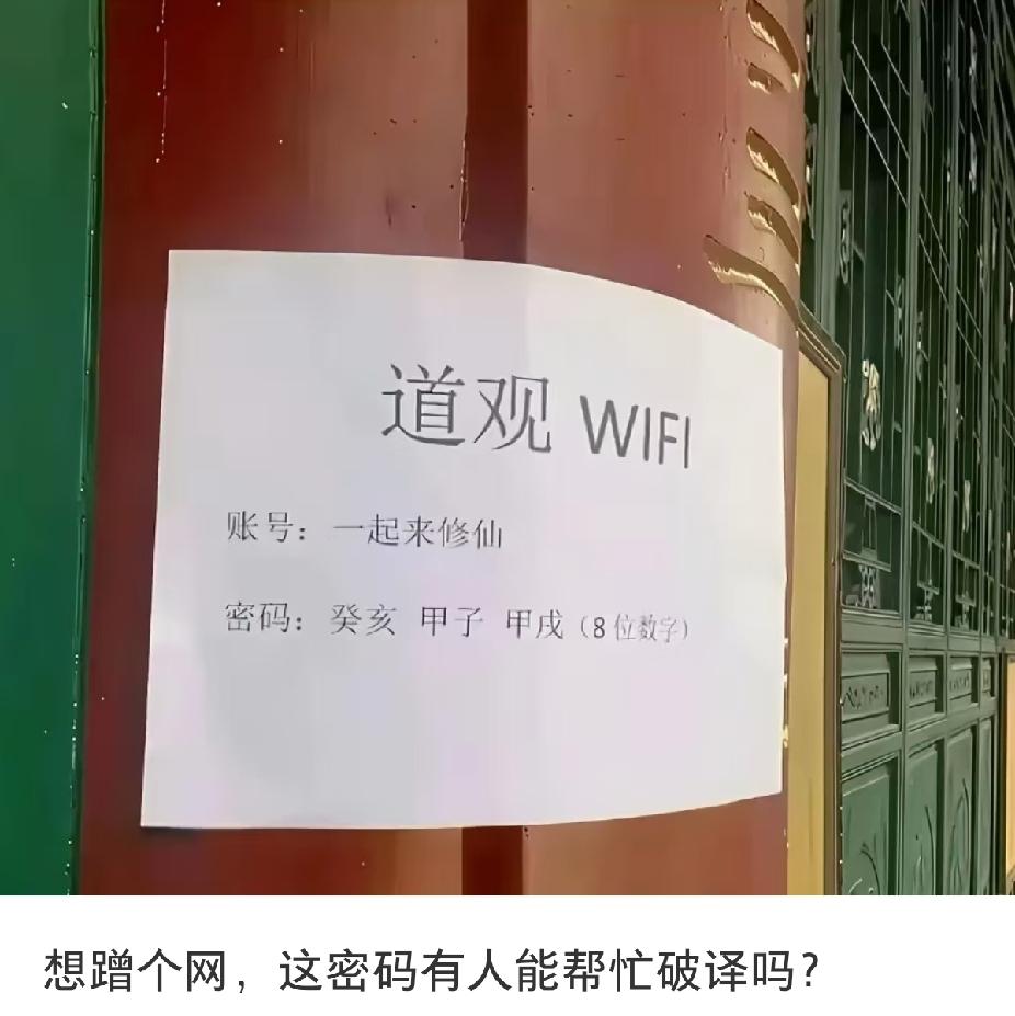 本人才疏学浅！这密码看了半天没看懂！谁懂啊？求高手解答！