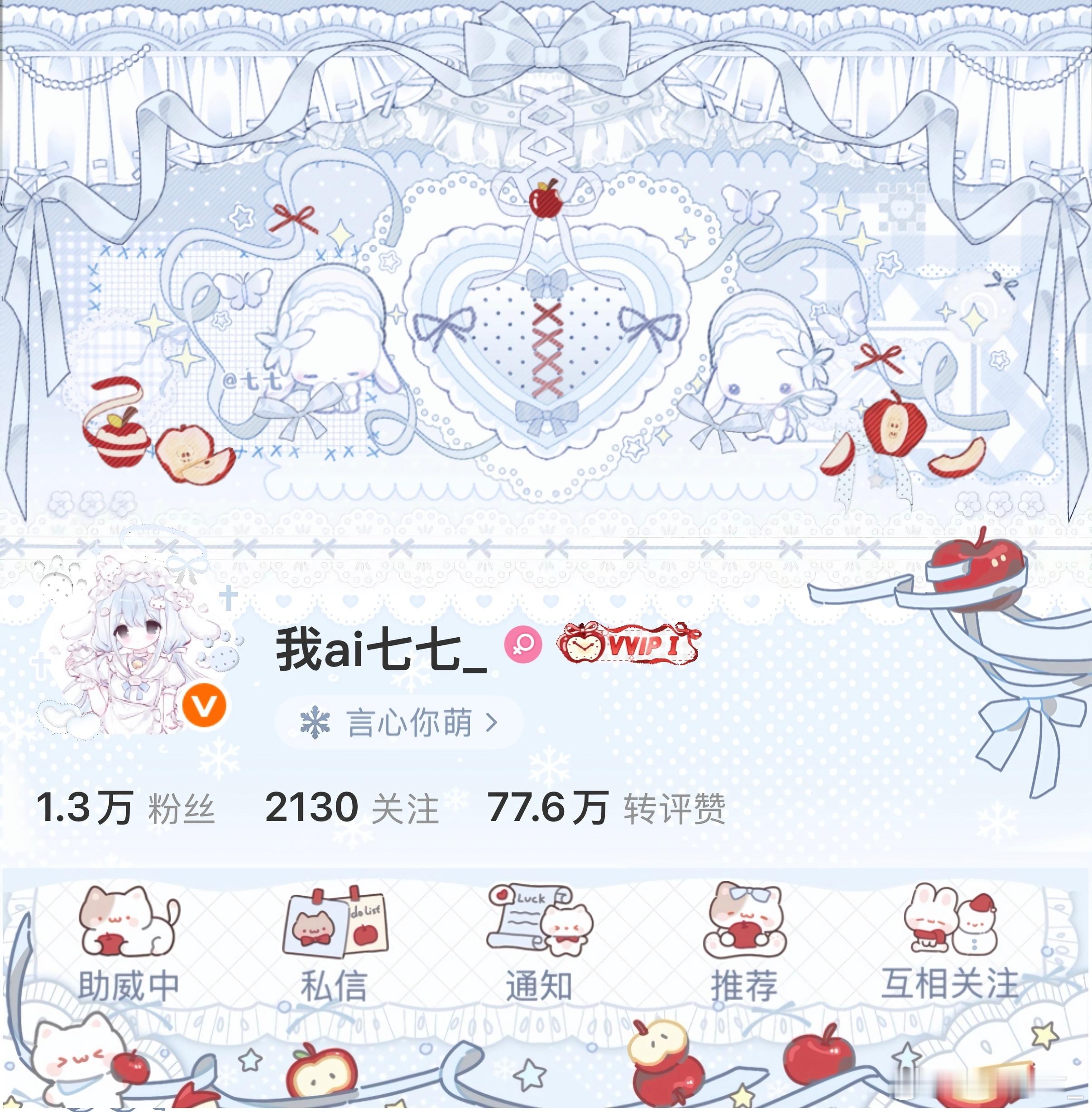 哦哦特的 哪一个好看点[流鼻血] ​  ​​​