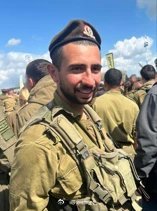 以色列军方批准发布了第942条讣告：利亚姆·本·哈莫中士（下士追授），第1“戈拉