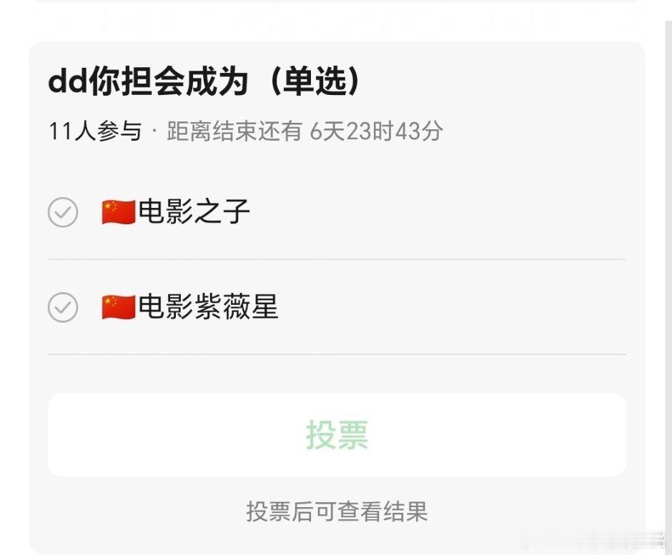 这标签不是嘲人的么怎么都想要了而且不看成本不看班底艺术电影跟商业片没有可比性啊 