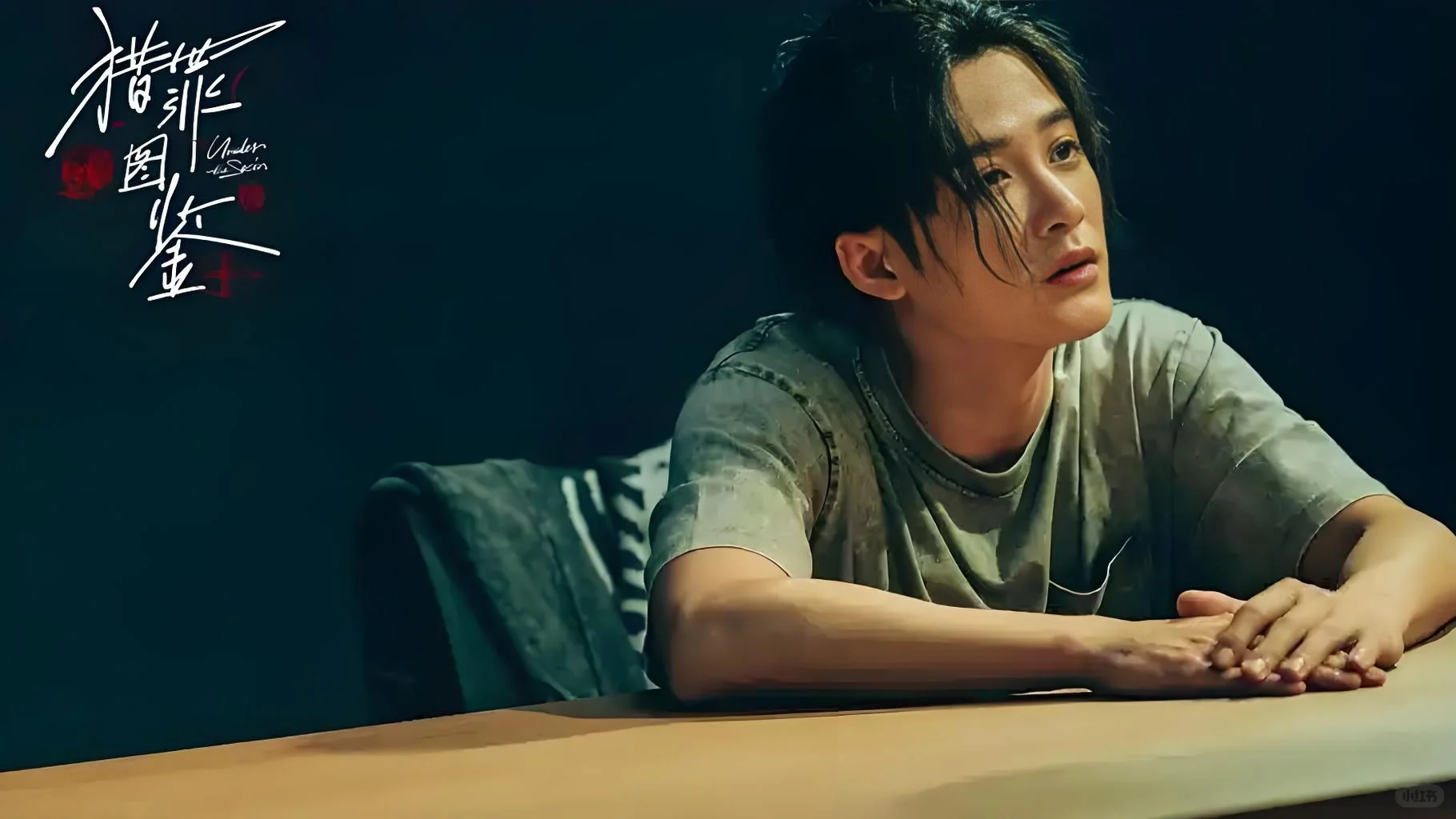 《猎罪图鉴 2》之“绝命山崖”：真相与人性