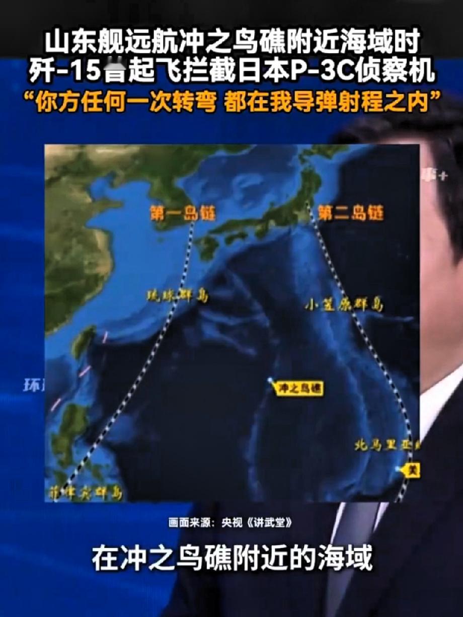 “你已进入我的射程之内，再不撤离后果自负！”面对膨胀的日本军国主义，我军用实际行