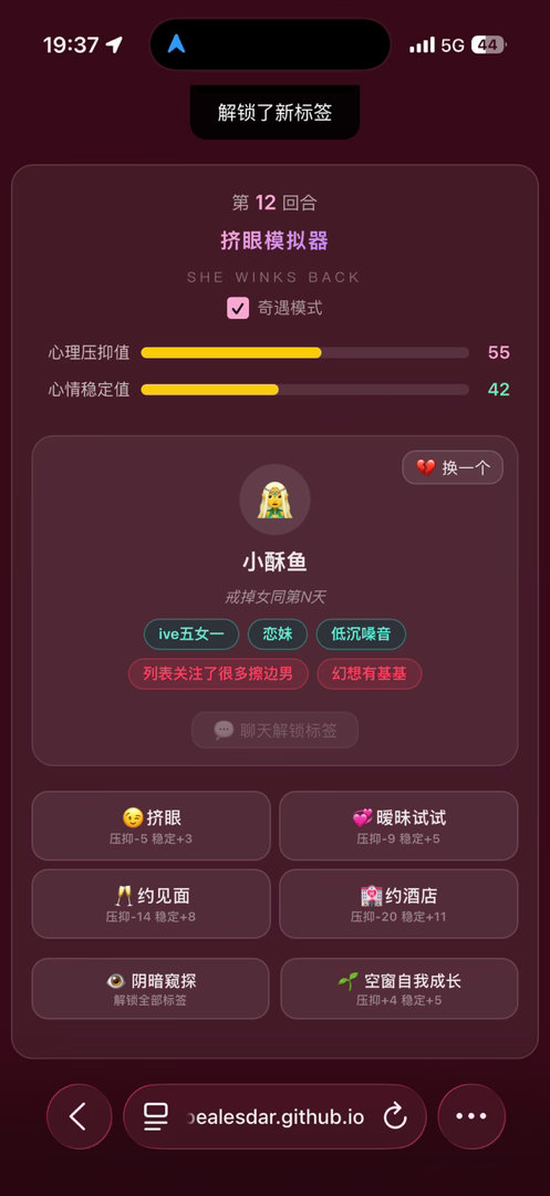 啥意思？啥意思？啥意思？