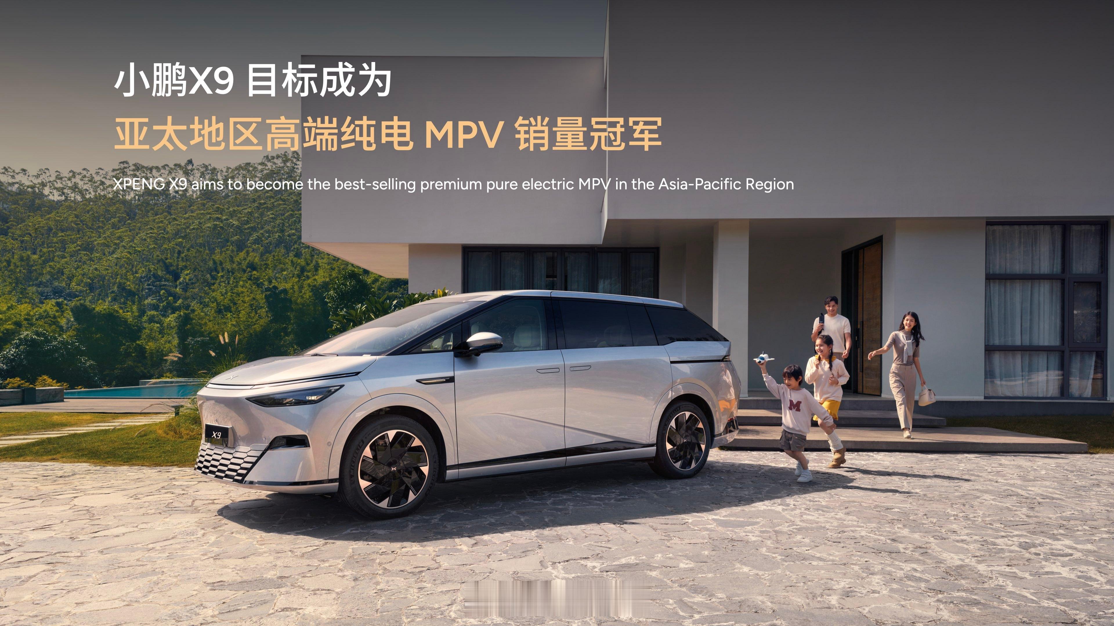 这张图（图1）有点意思，以前亚太地区 MPV 销量冠军的车型是塞纳（Sienna