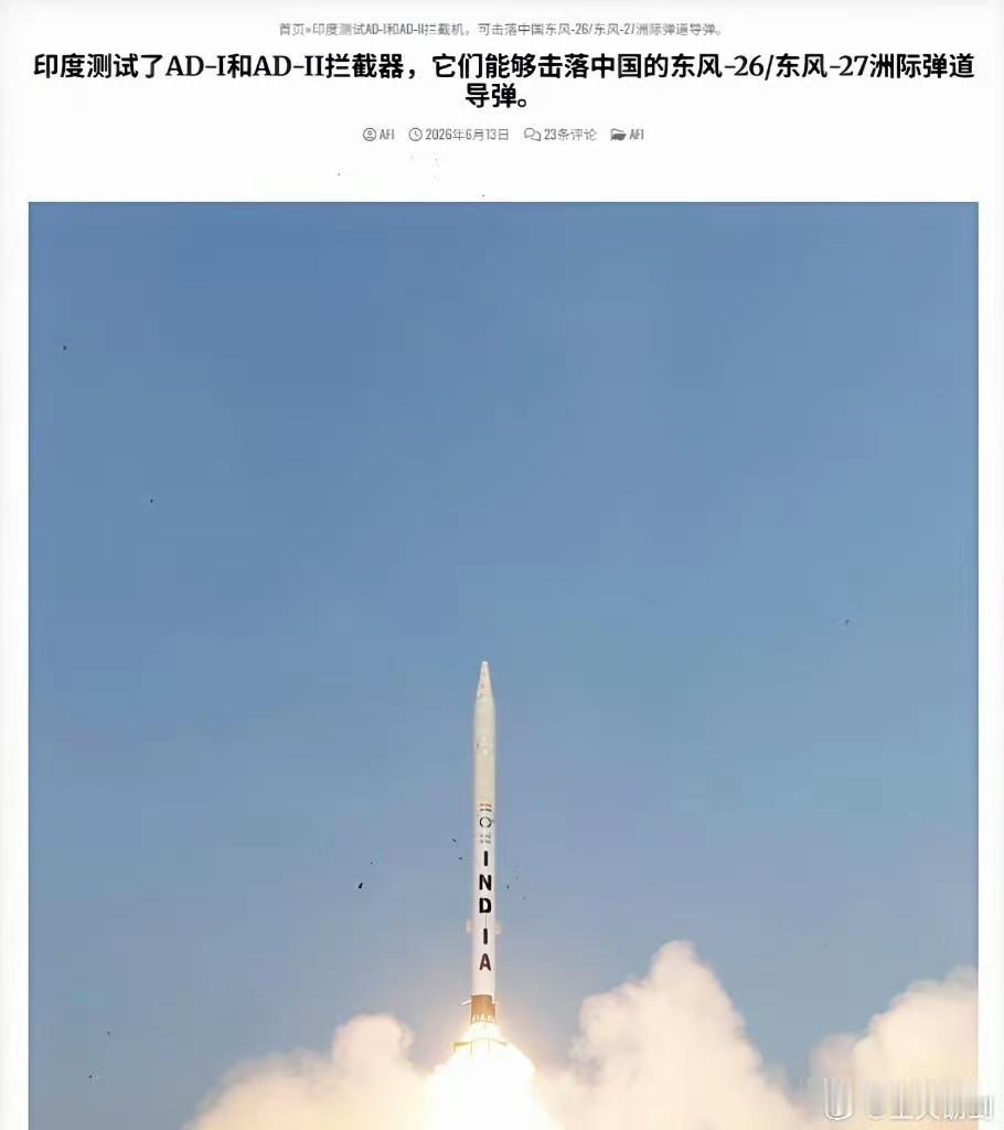全世界国家都不敢吹的牛，印度人敢吹。

要真是这样，美国和以色列就要求着印度买这