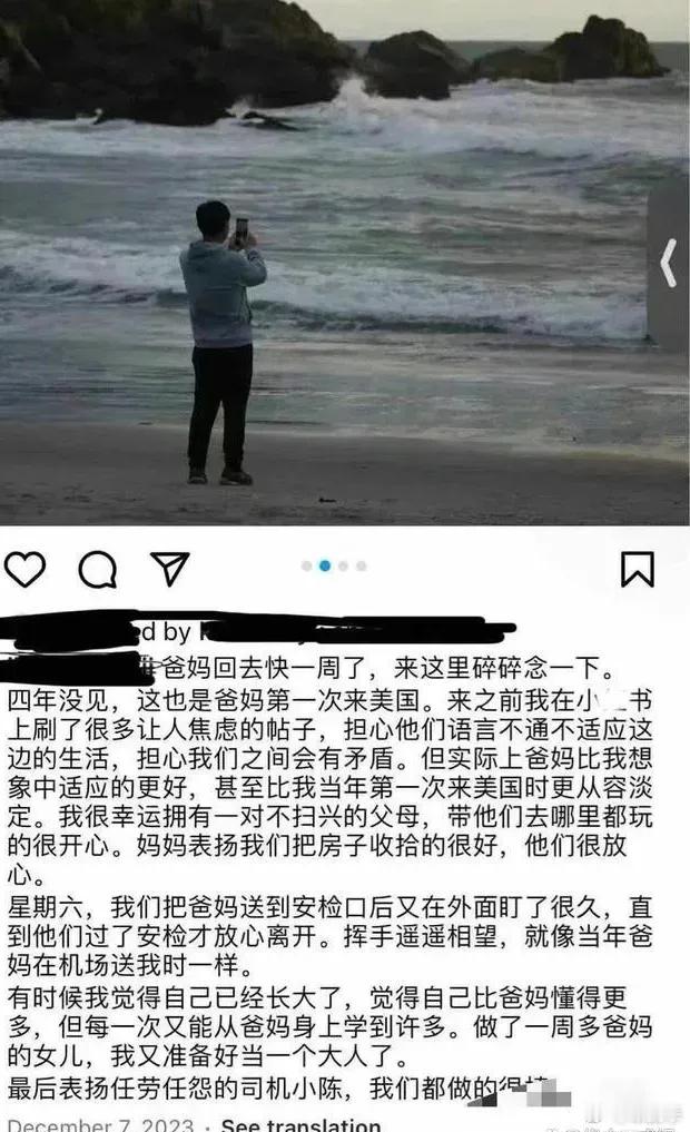 谷歌杀妻案：于轩一曾经的主页，心思细腻，温柔有礼，像极了普通的邻家女孩，全天下一