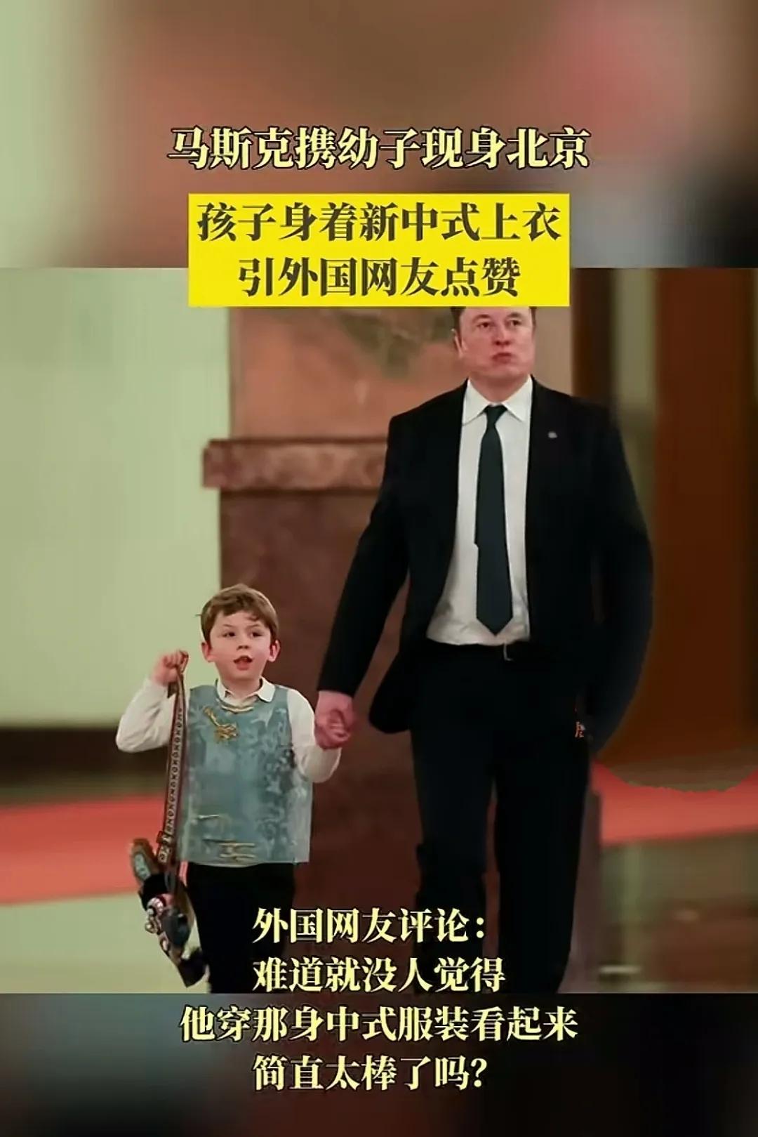 这小家伙穿中式衣服太可爱了

这么小跟着爸爸参加各种大活动

见各种大世面