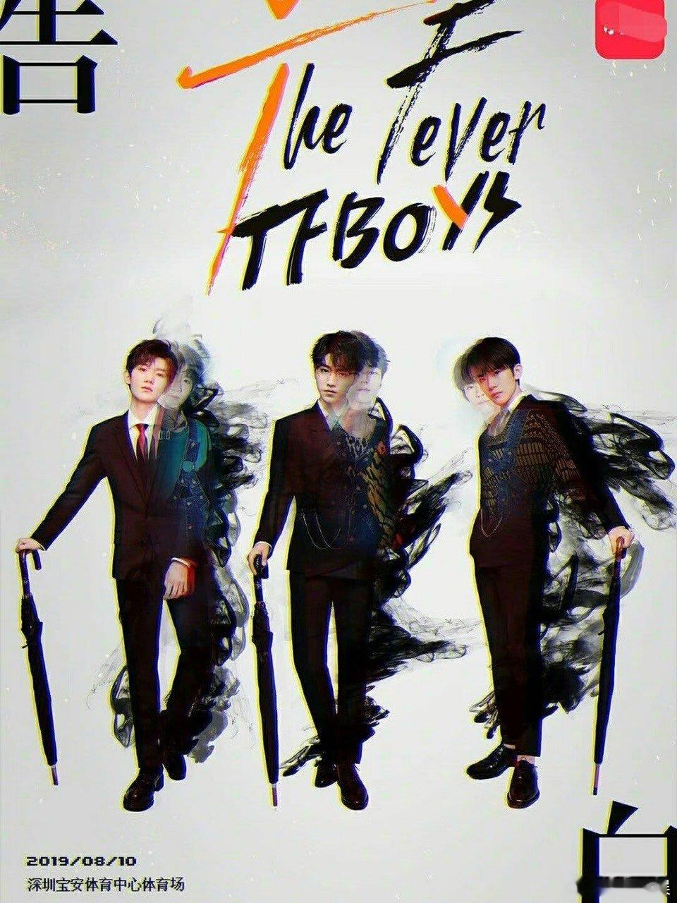 王源提到了TFBOYS演唱会 各自在领域稳步前行，回望曾经一起登台的演唱会，温柔