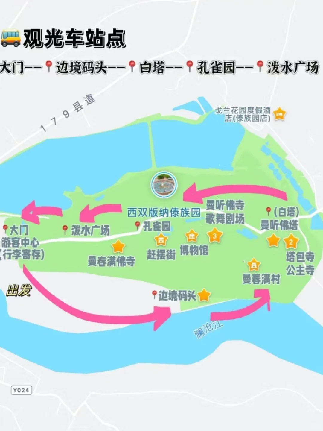 西双版纳中科院植物园★傣族园省钱篇🌳