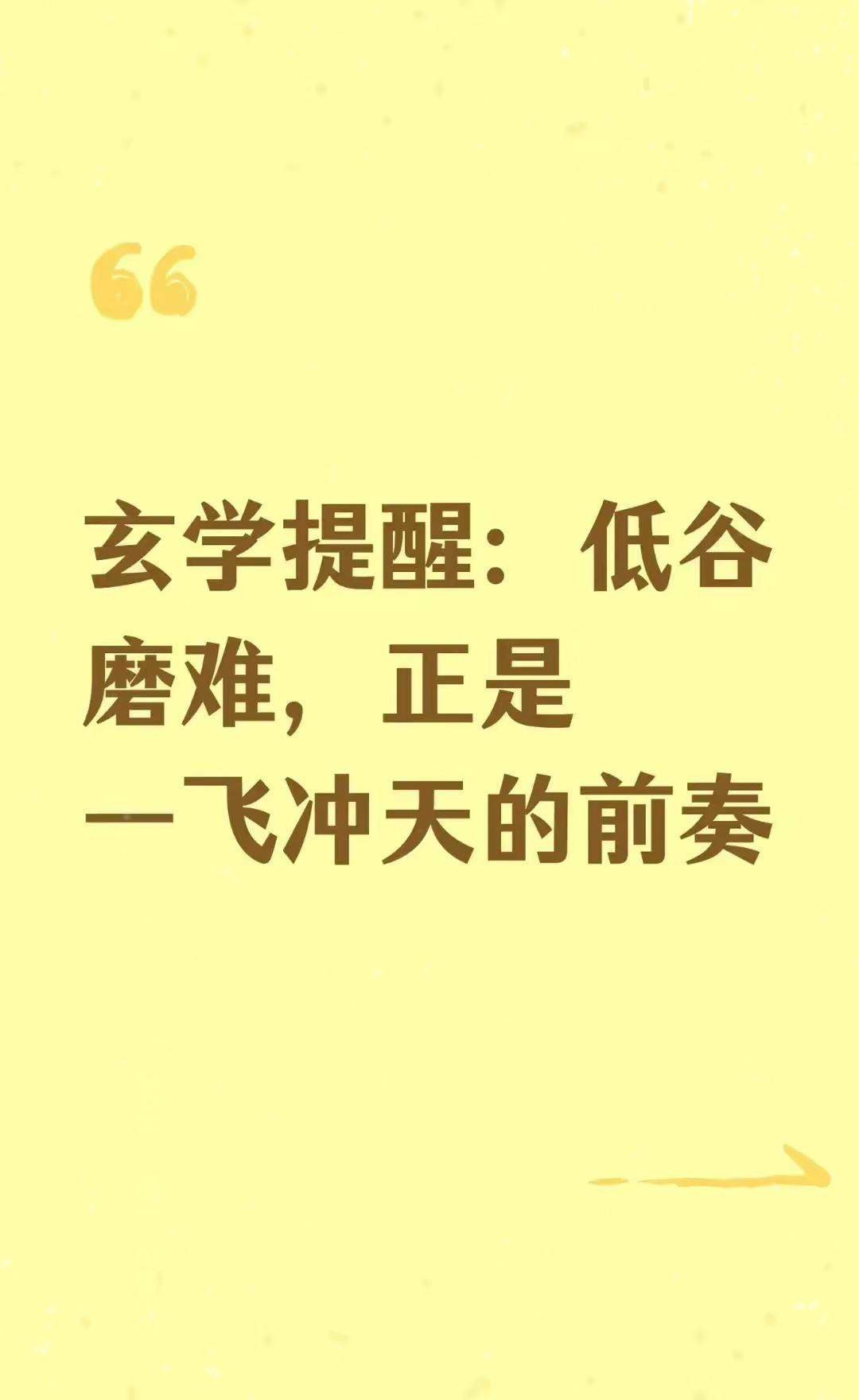 2026年的好运已经砸到你头上！刷到这条的朋友，别着急划走——这可不是普通的许愿