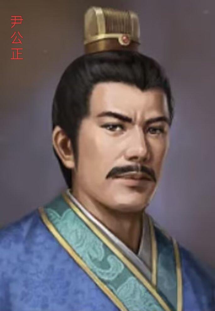 尹公正‌，是北周时期权臣宇文护的心腹重臣，主要担任过都督中外诸军事府司录、兵部等