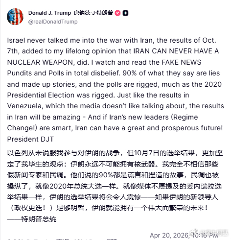 奶龙一晚上都在嘟嘟囔囔的不知道想说什么，对媒体各种扯淡，什么美国代表去伊斯兰堡了