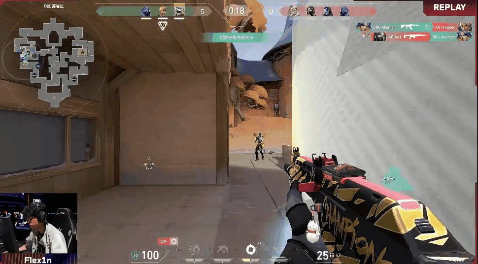 冷静架枪拿下四杀，Flex1n包点开转赢下分数