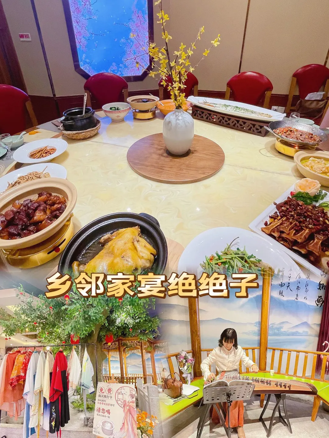 ❤️家庭聚会来这里被夸啦🎉
