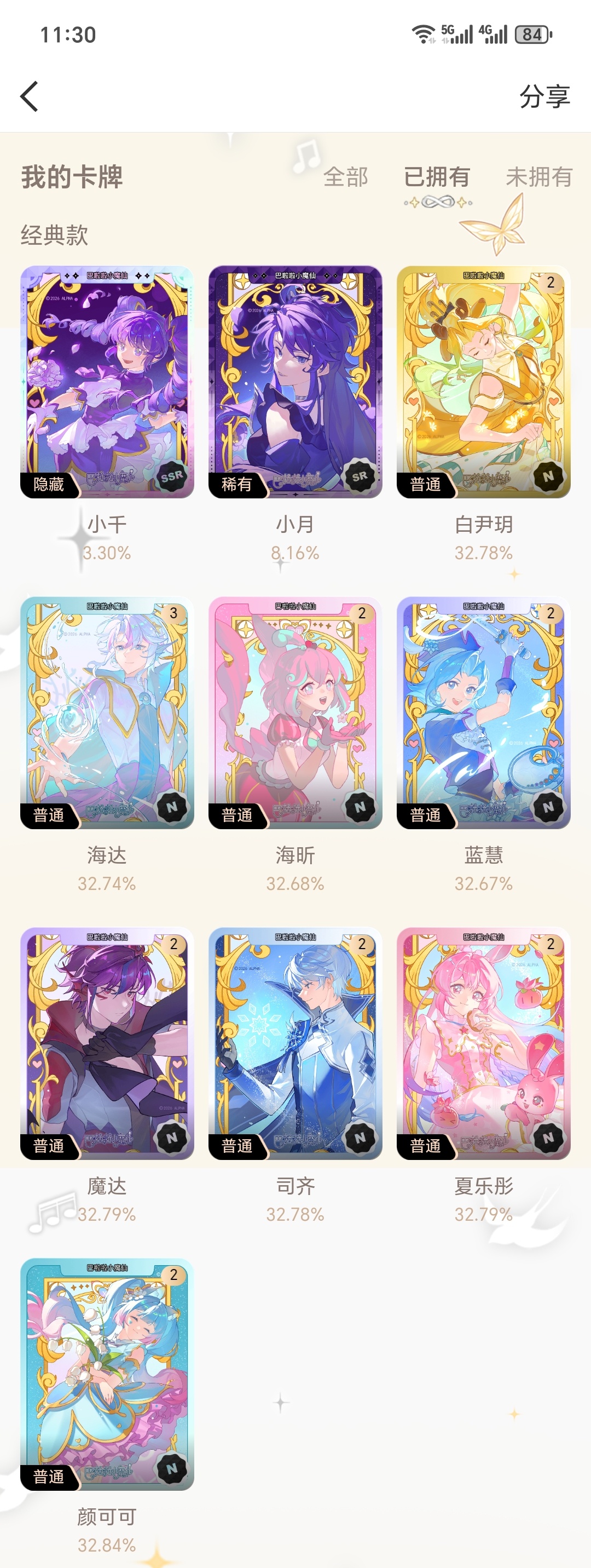 不想活 