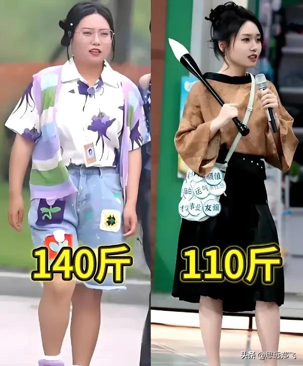 真没想到这是李雪琴干出的事
她参加婚礼吃一半去健身
还给大家扔下一句“你琢磨呢”