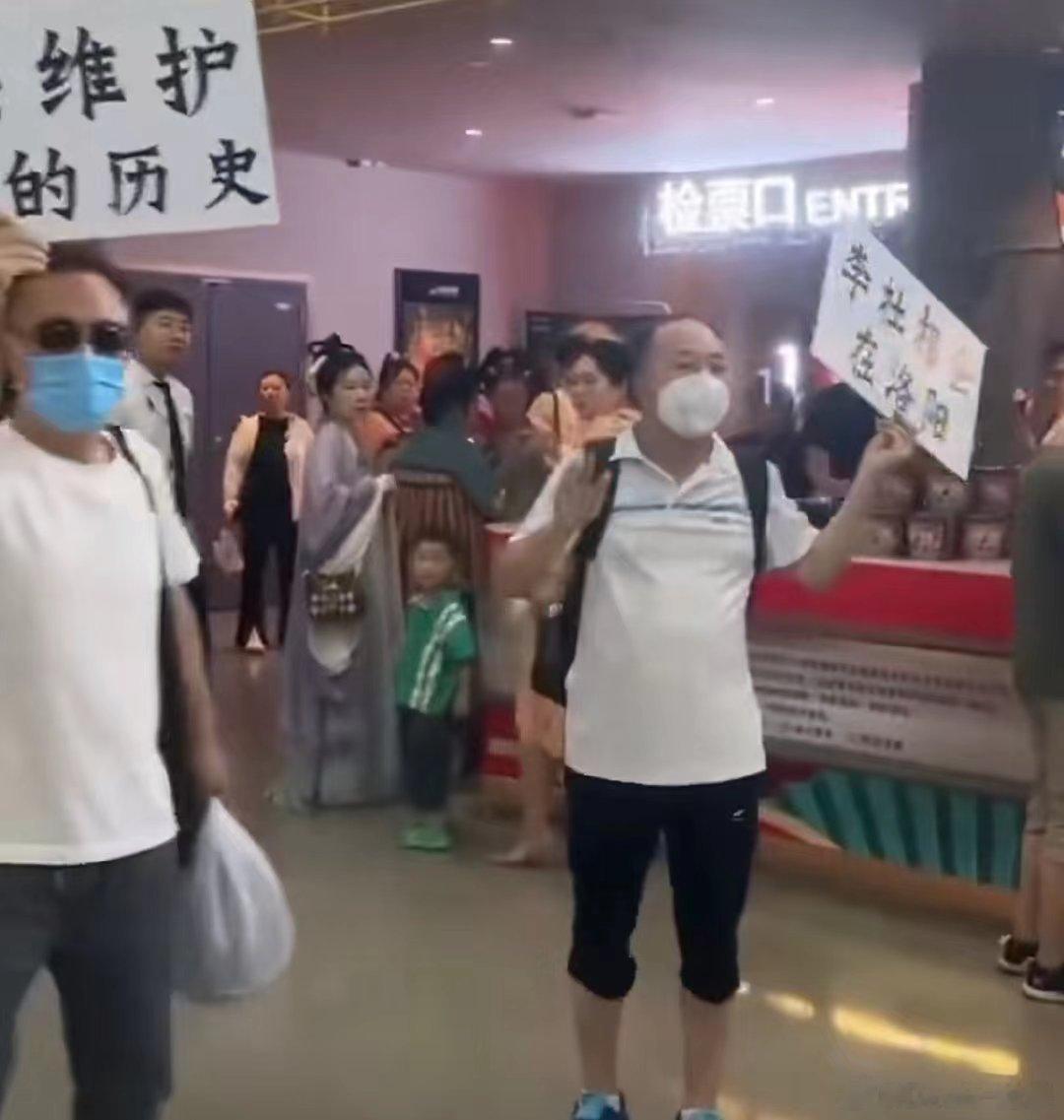 好家伙，真的好家伙！都发展到举牌牌了啊 ​​​