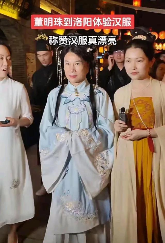 明珠现身洛阳参观游览，解锁汉服新造型。董明珠身着淡蓝色调的汉服，发间巧妙地点缀着