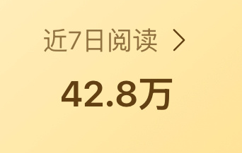 这要是我的💳余额该多好啊[哼] ​​​