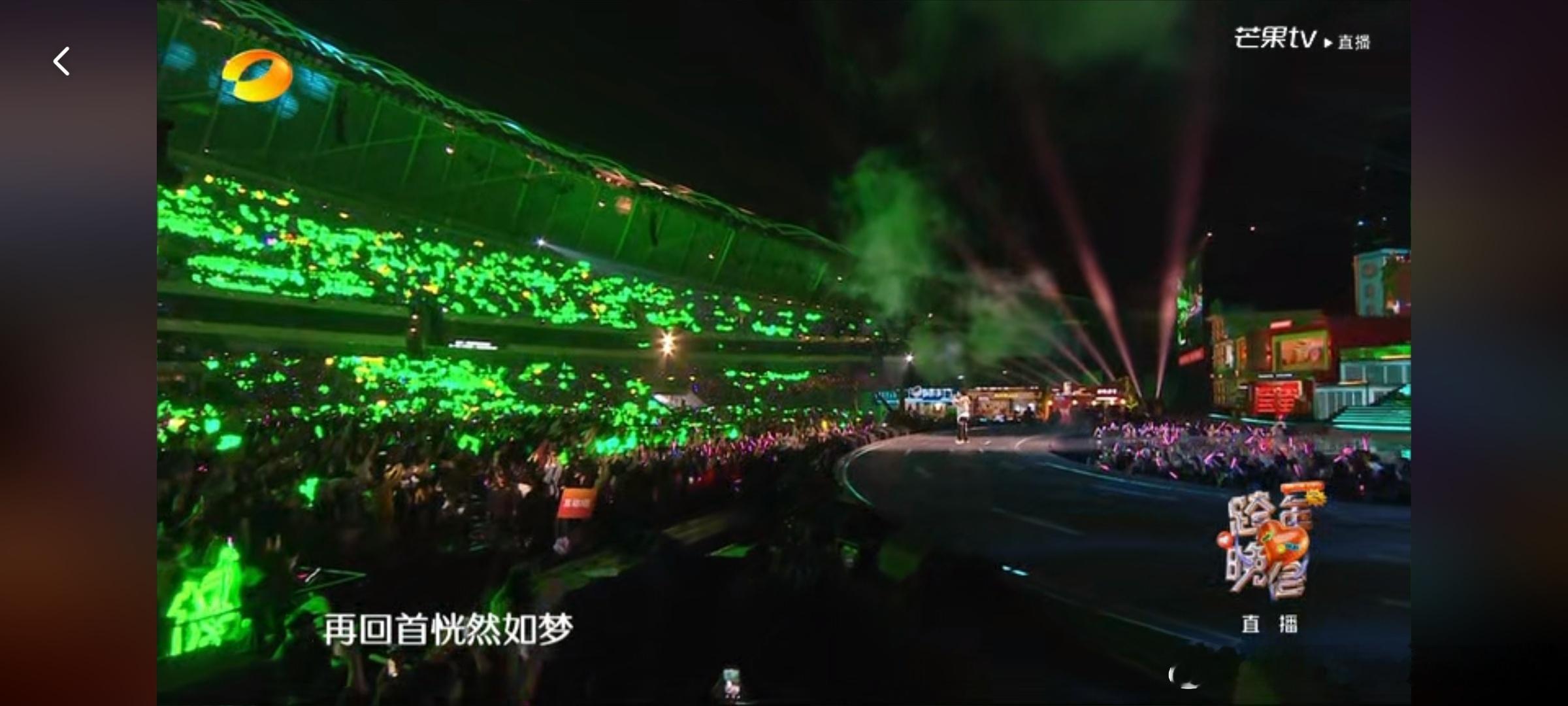 湖南卫视舞台坏了 我趣…王一博绿海也太牛了吧[哆啦A梦害怕][哆啦A梦害怕] 
