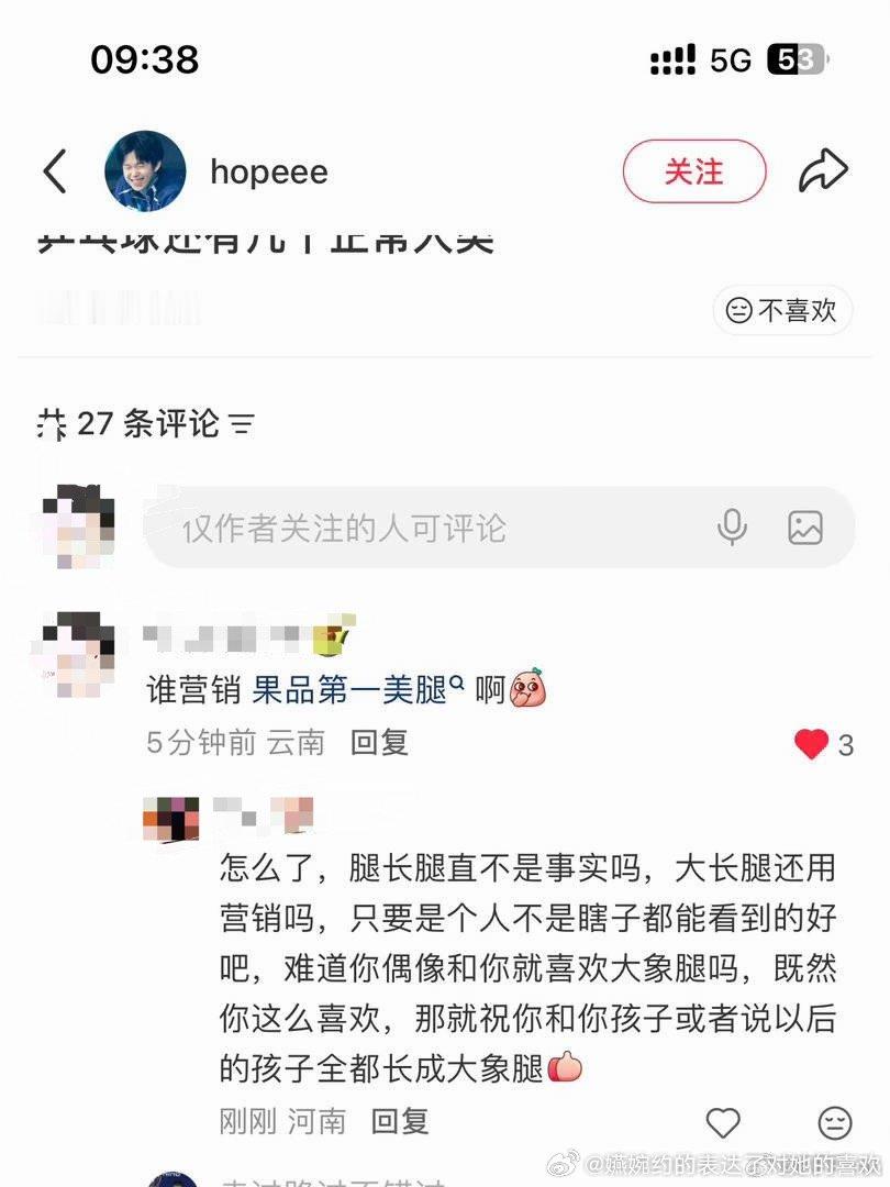 其实除了王楚钦粉丝零个人在意他的腿并且对他粉丝吹的美腿有好评，怎么又在到处送美好