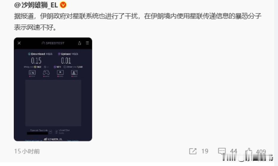 电磁和网络空间的斗争，是个长期博弈的过程。
     伊朗出重拳的那两天，对星链