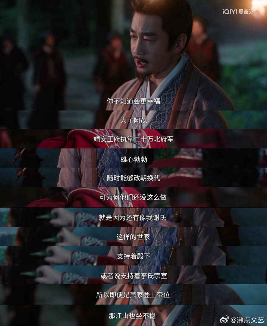 这居然是51岁的何润东这居然是51岁的何润东状态很难相信塑造出西北王与太傅两大角