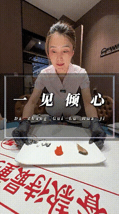 一见倾心，不是黄了就是绿了！[捂脸]