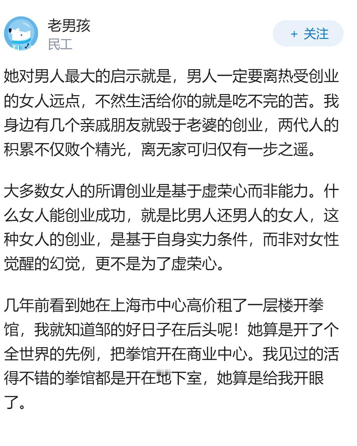 冉莹颖自曝曾多次想离婚，如何看待明星夫妇对外公开婚姻中的挣扎？