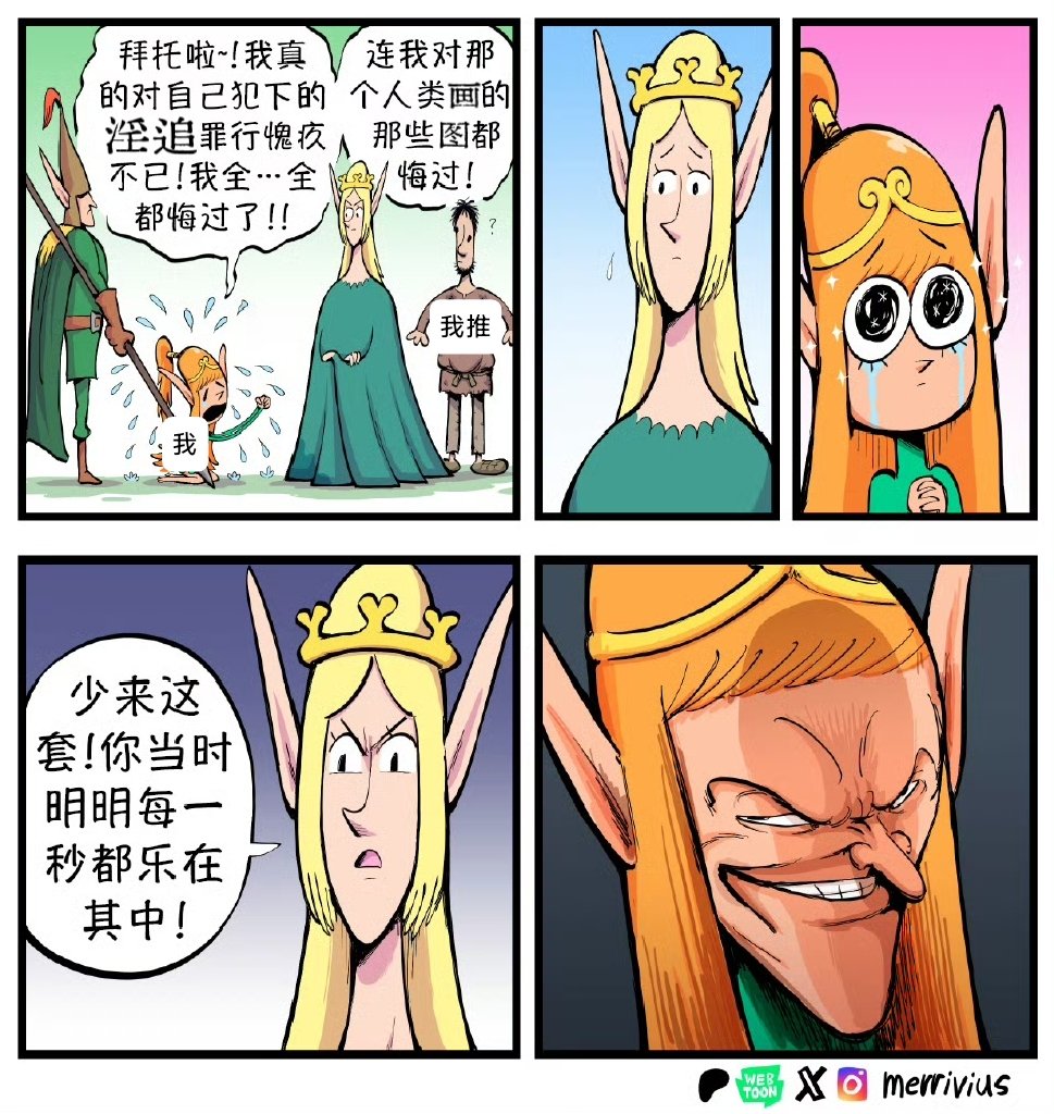 我就这样： 