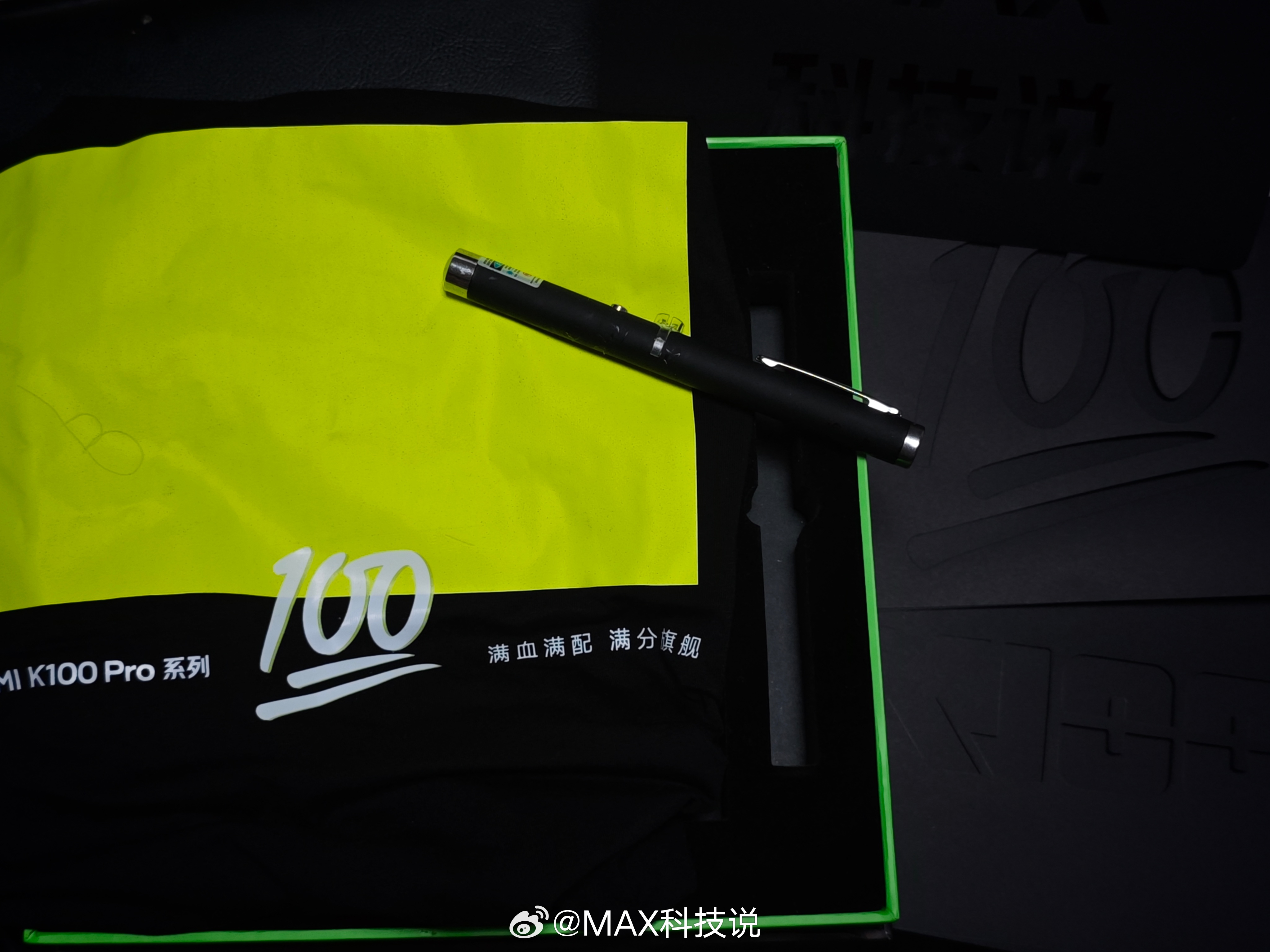收到红米K100 Pro系列发布会邀请函，一件荧光T恤，配一只荧光笔，可以随意写
