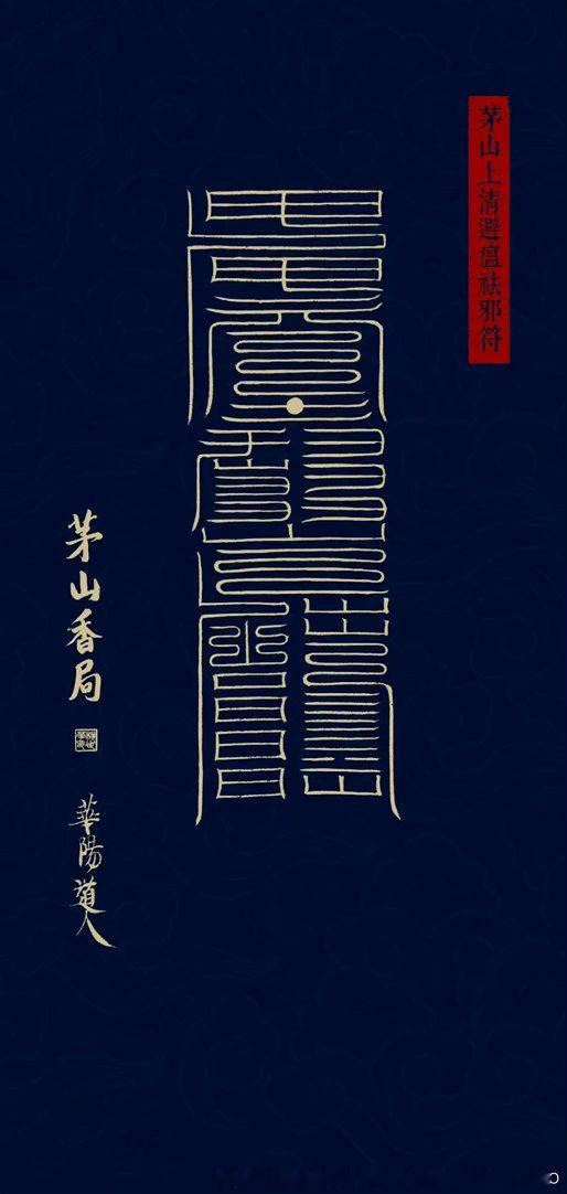 跨 ​​​