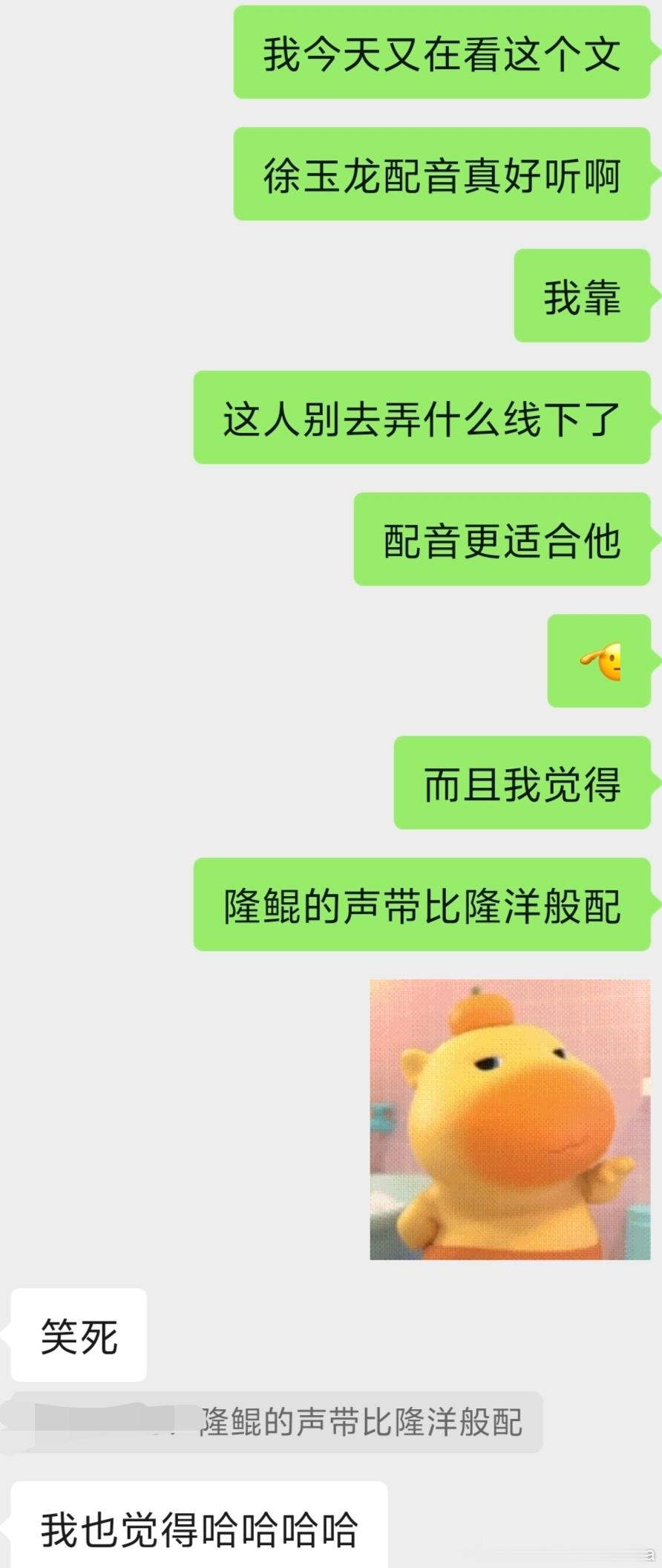 大胆发言中