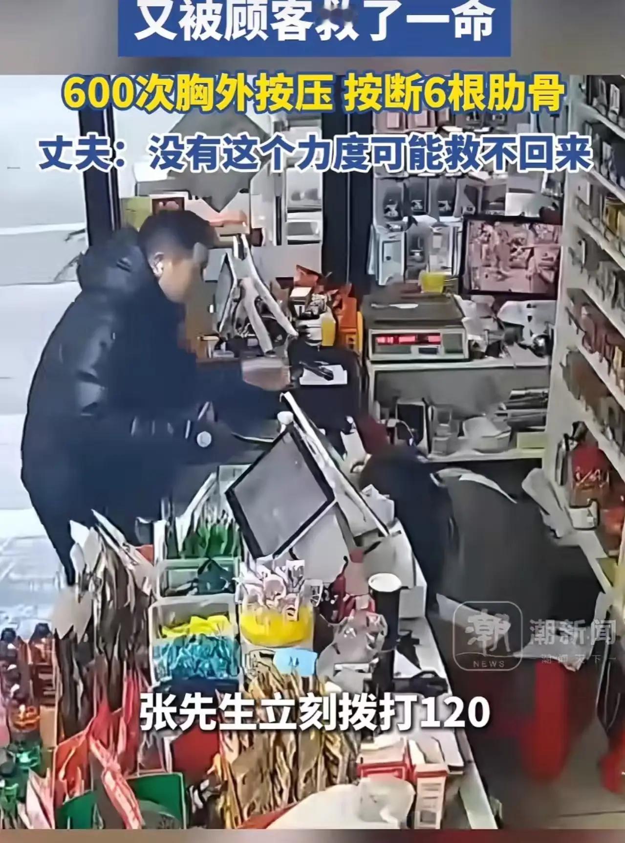 善意是生命的回响：一元抹零的温暖，换回一次重生的奇迹！

清晨六点半的早餐店热气