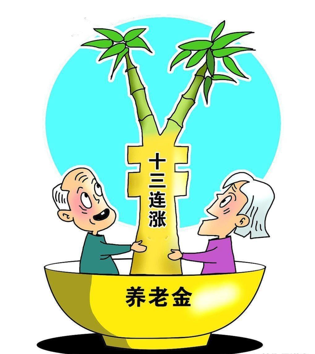 退休工资的高低不是由职务或工龄单一因素决定的，而是由多个因素共同作用的结果，职务