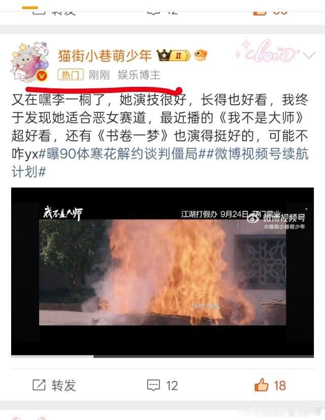 五分钟上🥵，耗子终于越来越好了，不打➕不撕🖊️，各方面书局都好，还有的人嫌弃
