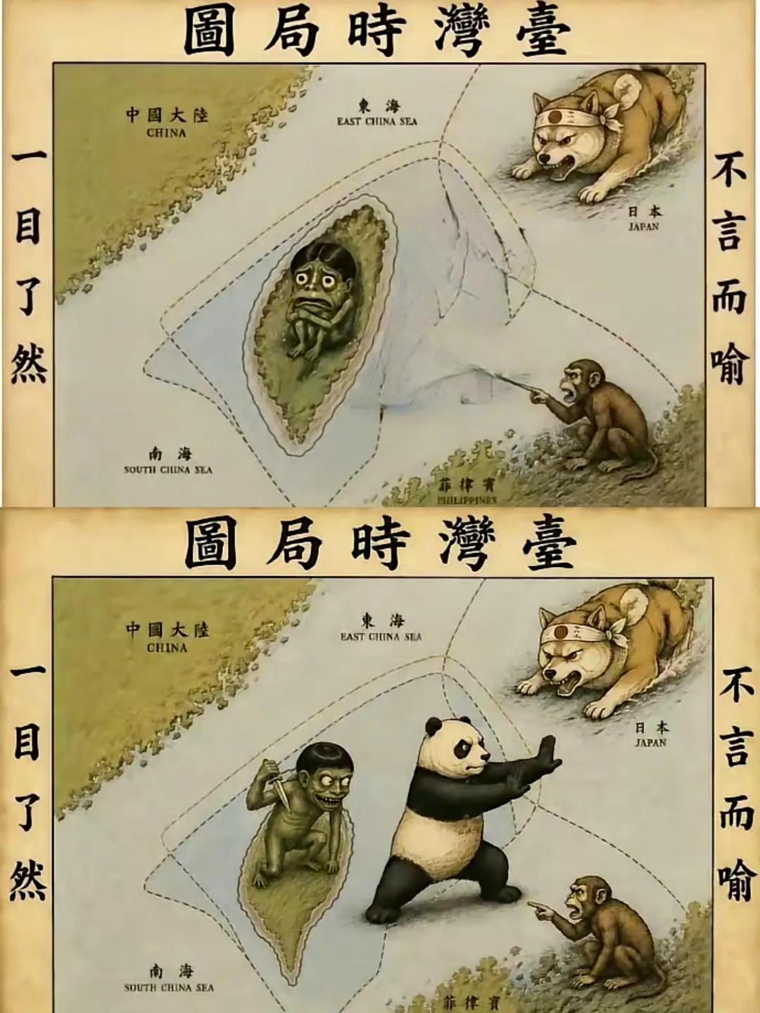 这就是台湾伪当局真实的样子，“内战内行，外战外行”

民进党现在做的事绝对遗臭万