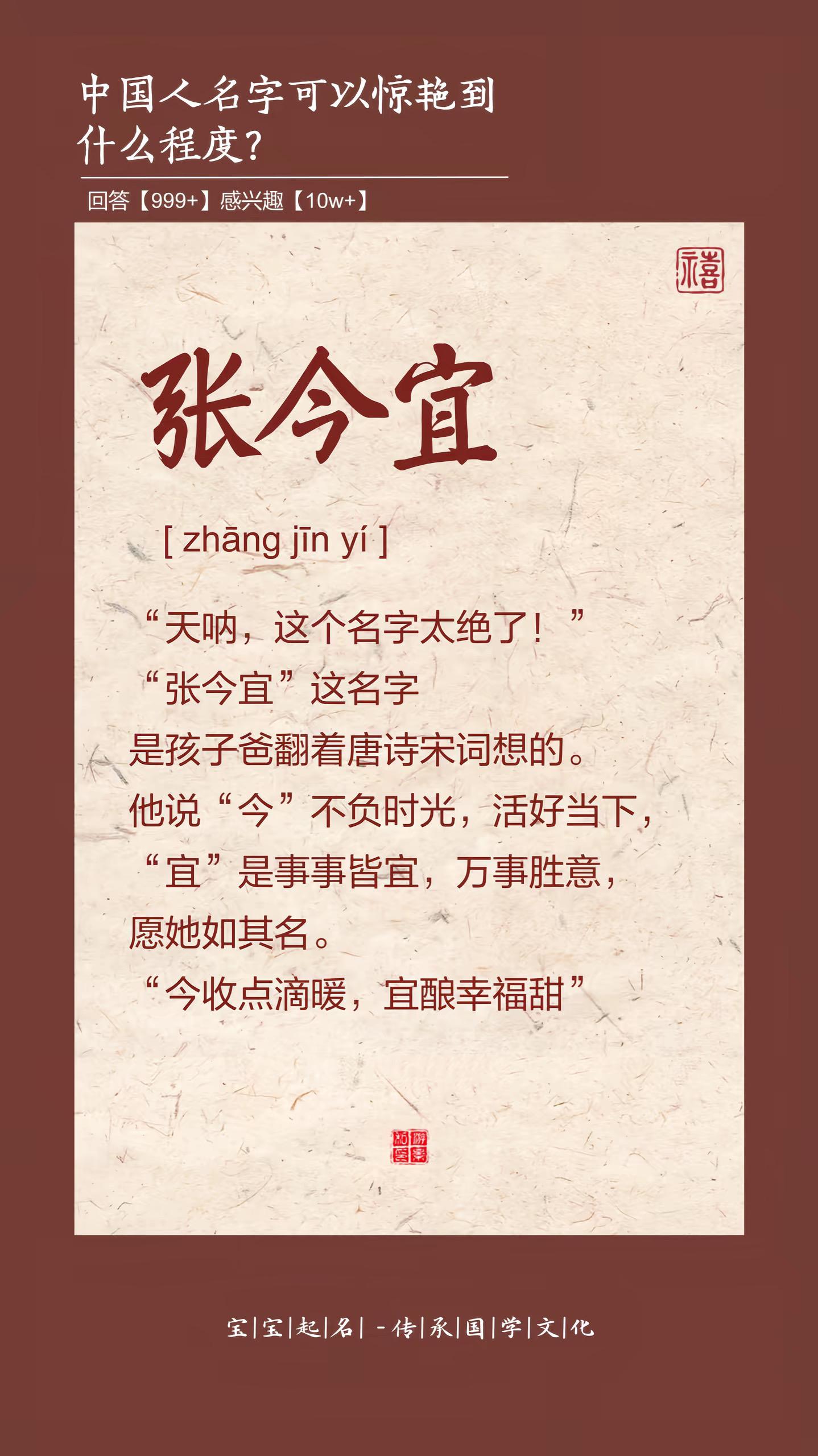 天呐，这个名字也太绝了。
