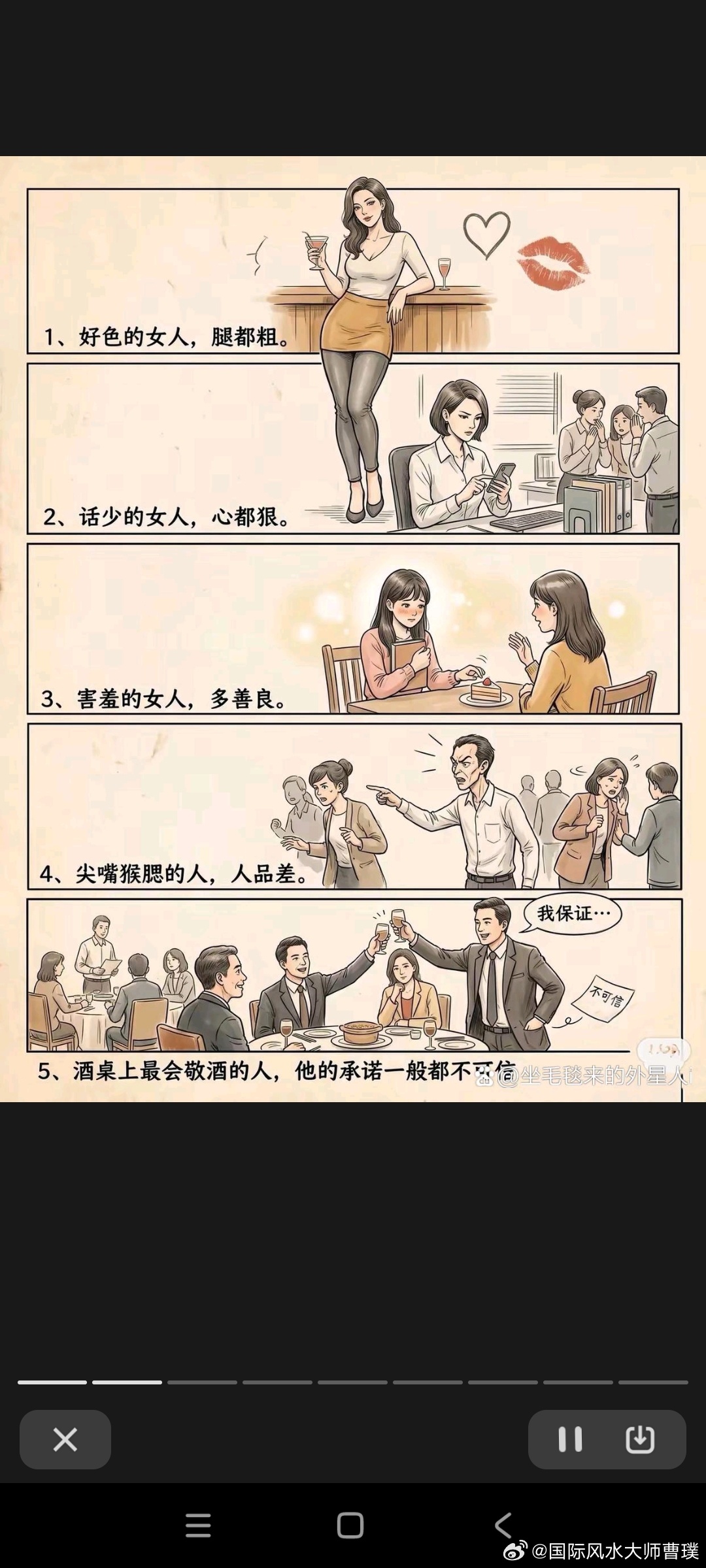 哲思 | 四字：道出人生修行境界点击关注☞点击关注☞人生成长是逐级进阶的修行，遵