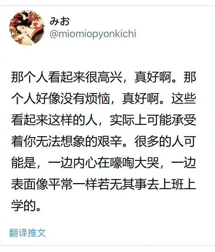 成年人的世界里，似乎连崩溃都变得小心翼翼，不敢随便让情绪决堤。生活的压力如影随形