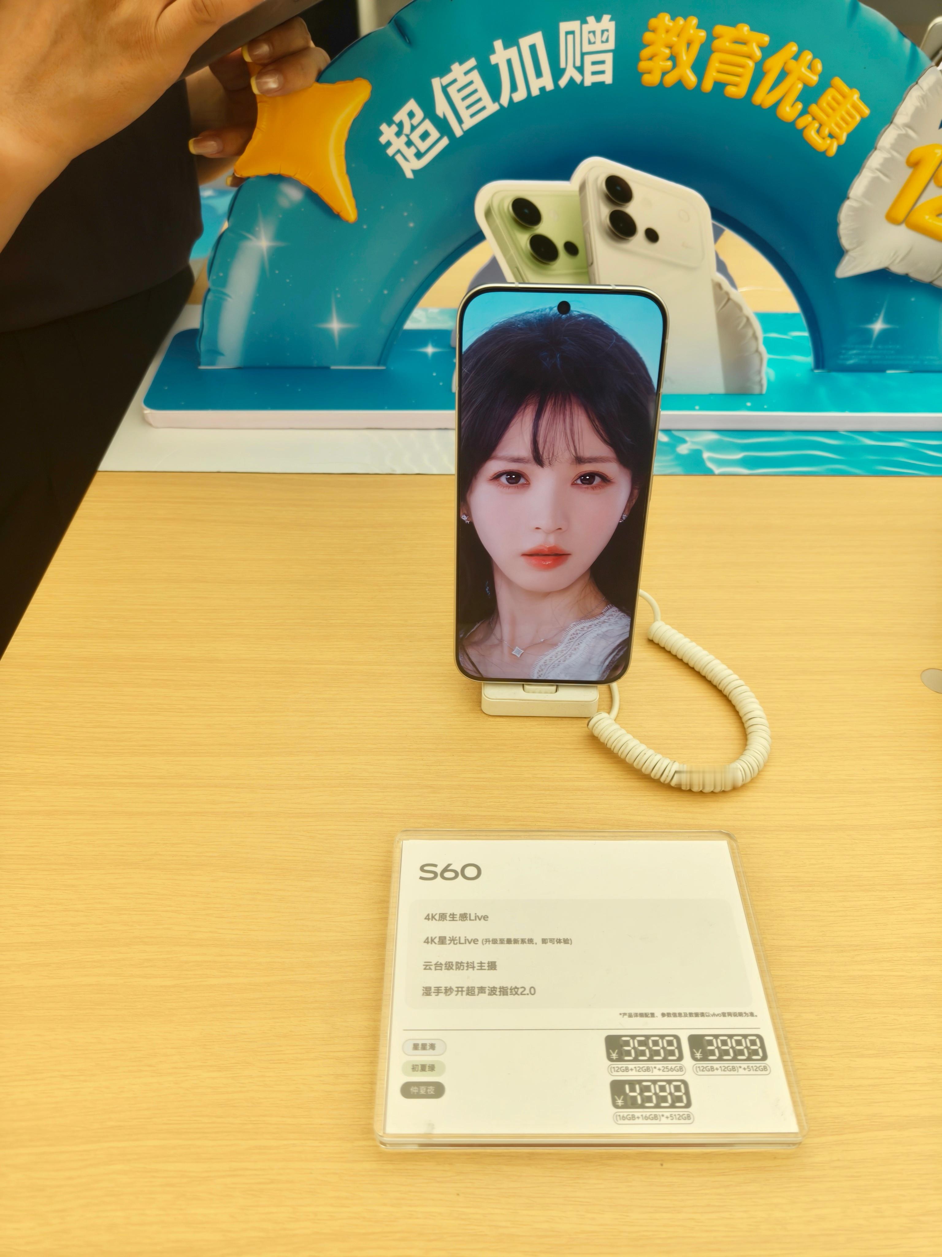 专程去看了田曦薇代言的vivo S60一进门就被整面墙的海报吸引了，她托着腮举着