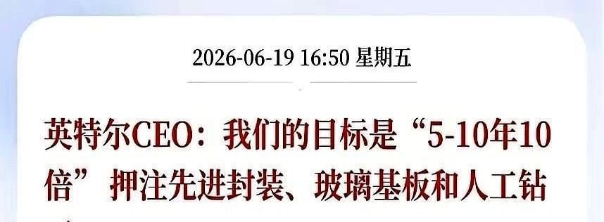不得不承认：高端芯片行业，华人天生拥有先天基因。
你看英伟达黄仁勋、AMD苏姿丰