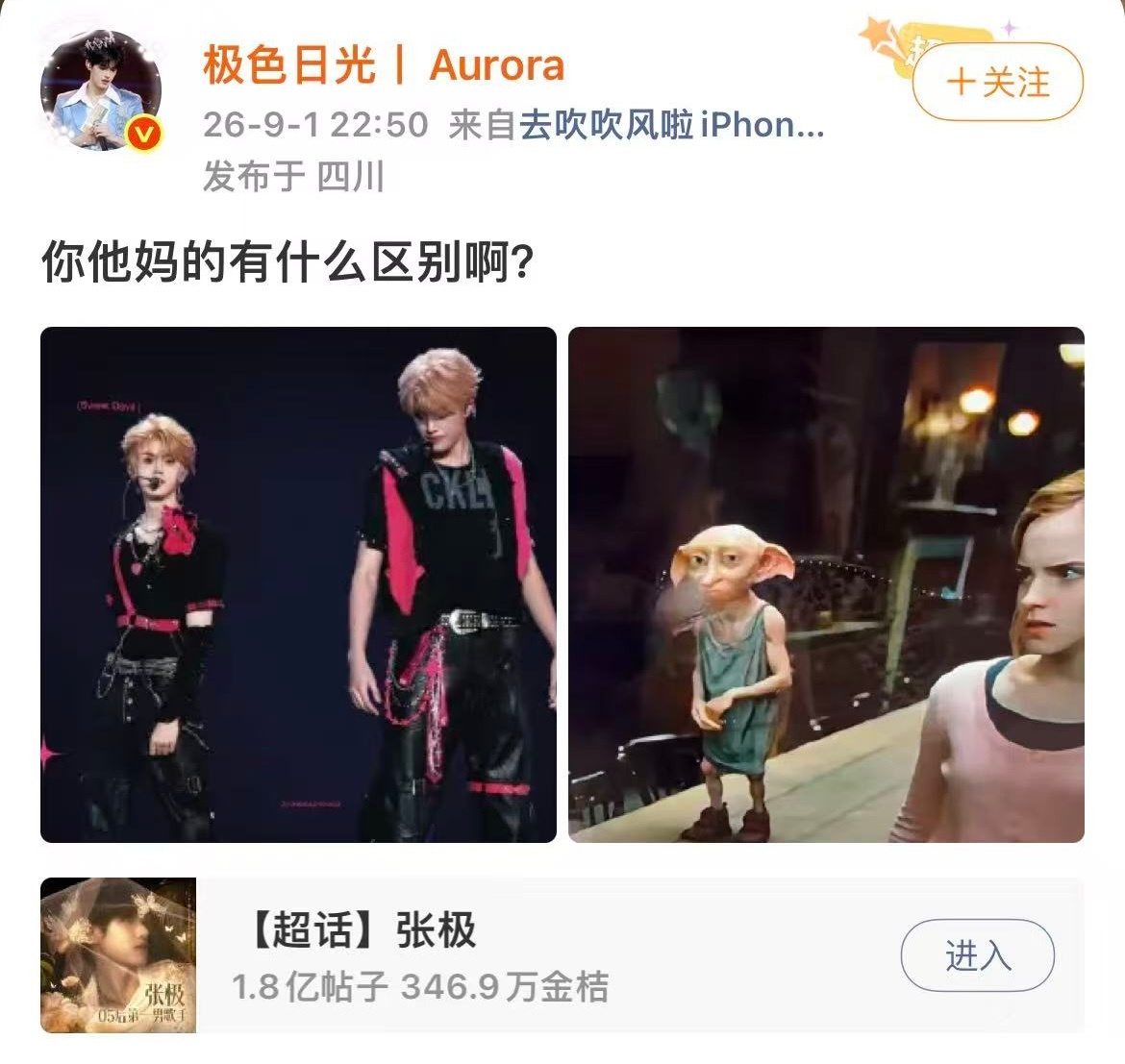 我好难受好痛苦我真的没有多余的肺泡了 ​​​