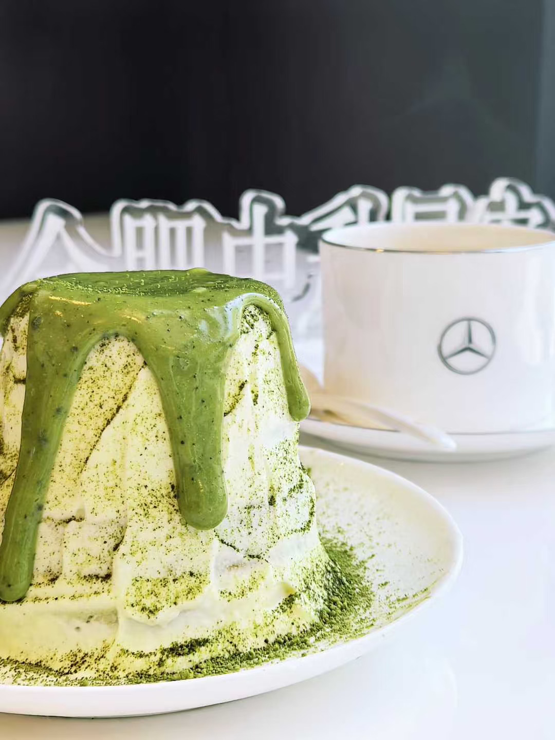 ✨星徽时刻，臻享悠然—奔驰专属下午茶☕️