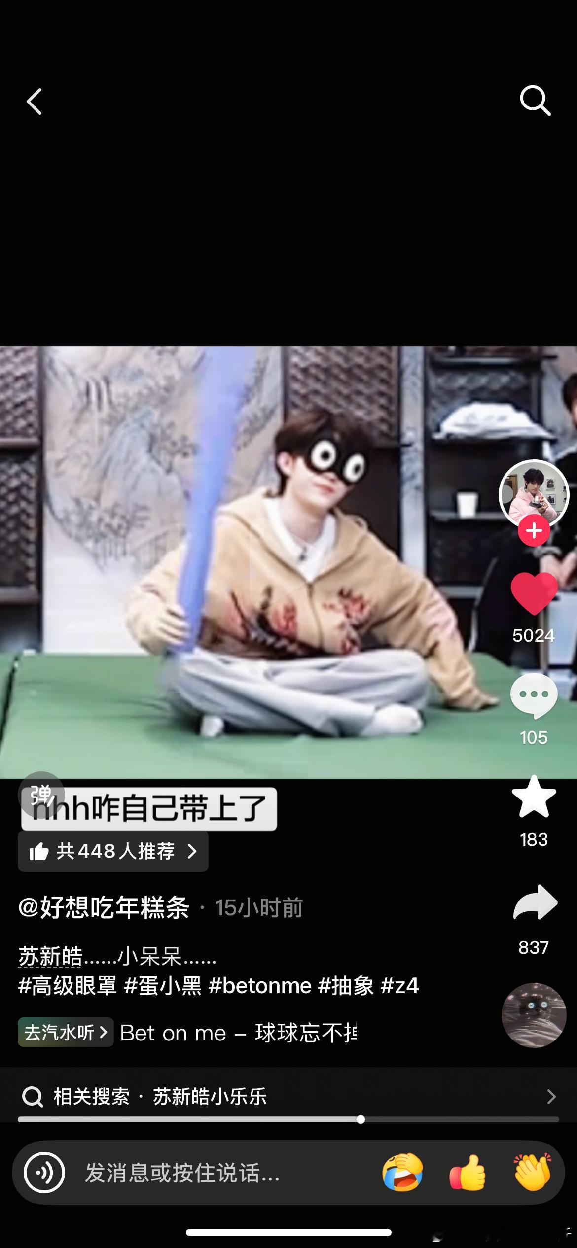 孝子 