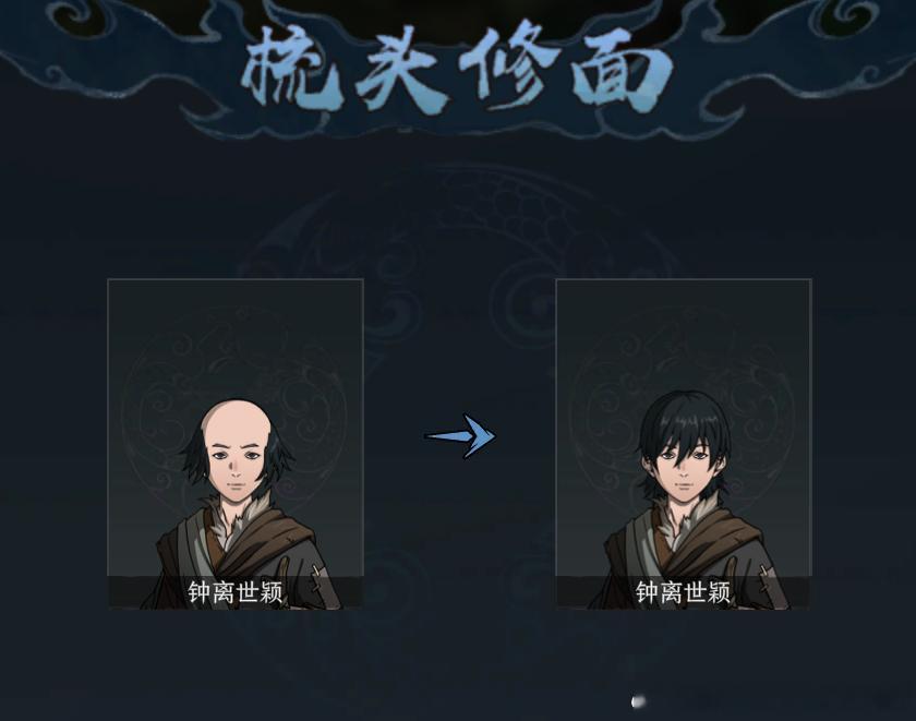 太吾理发术CJ，你一定很眼熟吧？ 