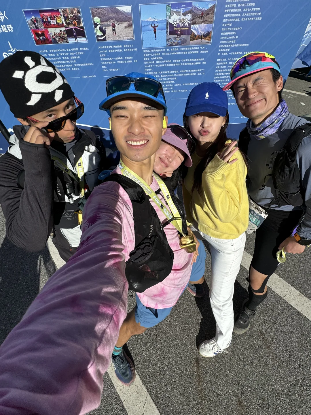 越野周赛 小小四姑娘山拿下！
