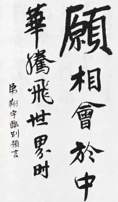 "愿相会于中华腾飞世界时"，这是年轻的周恩来与同学临别赠言，从年轻时代就已展现他