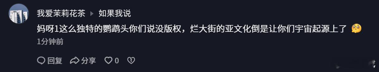 再让我看到这种把辱1当时尚单品的小木出直接打死好不好 